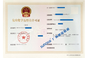 ?；C客戶案例1009